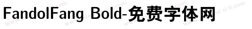 FandolFang Bold字体转换